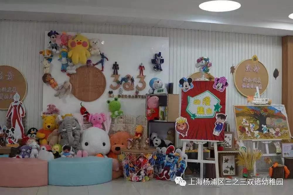 上海幼儿园学校延迟放学最新通知,上海市规定取消幼儿园是真的吗