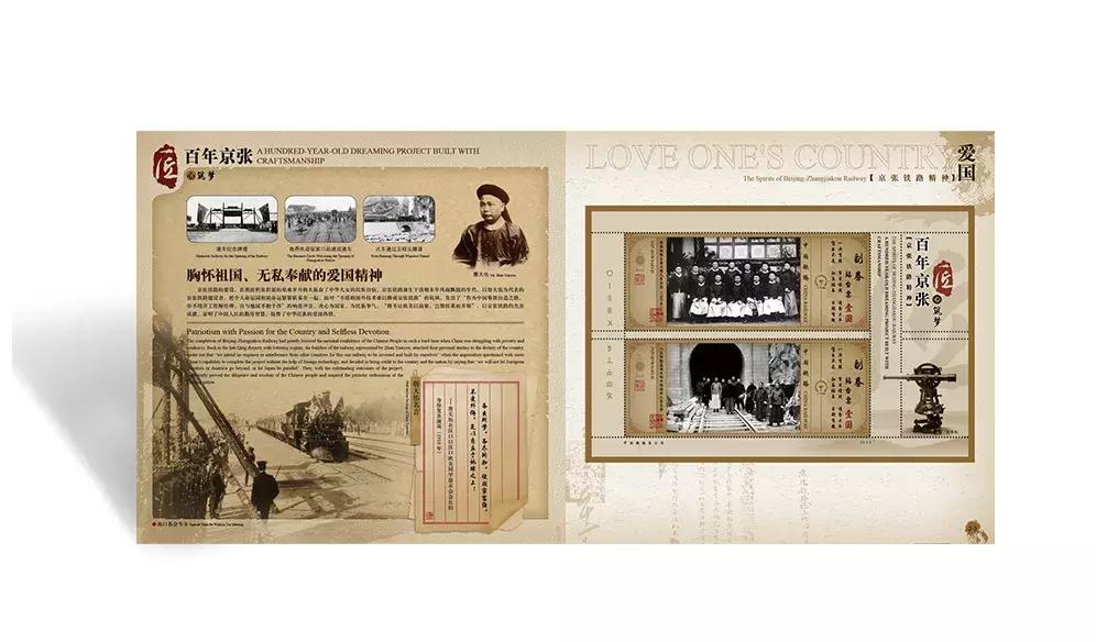 铁路站台票有收藏意义吗,铁路纪念站台票值钱么