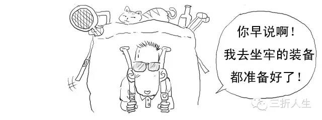 证大财富捞财宝最终能退回多少钱,证大p2p集资诈骗案