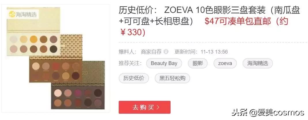 黑五护肤品折扣,黑五打折护肤品