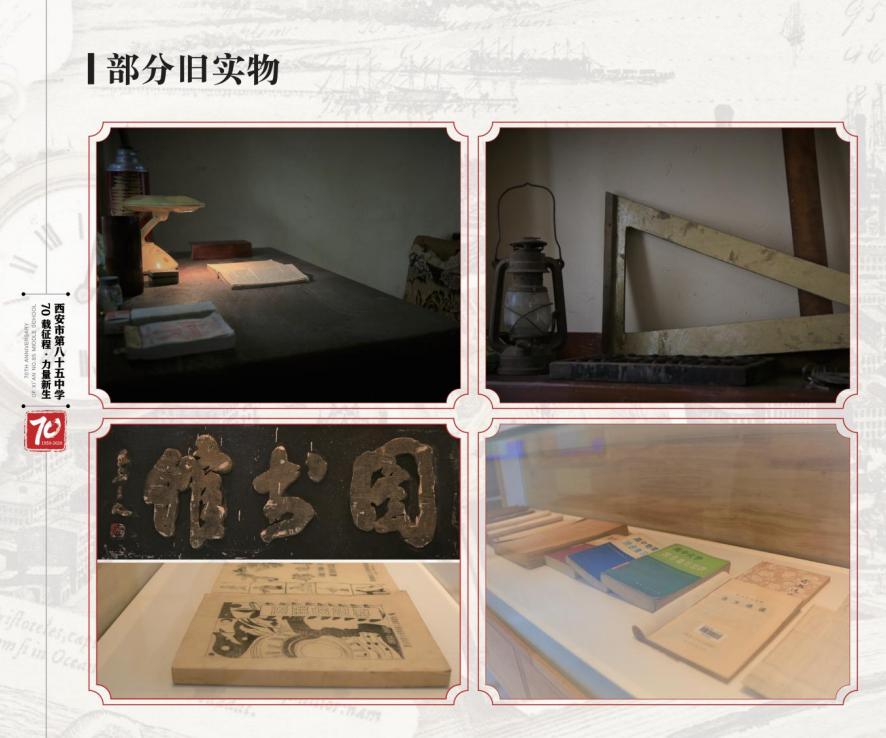 西安名校85中,西安市85中学好还是26中好