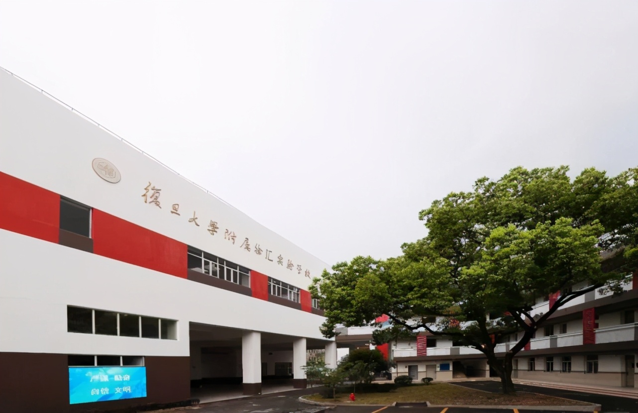 徐汇区一贯制学校,徐汇区九年制一贯制学校