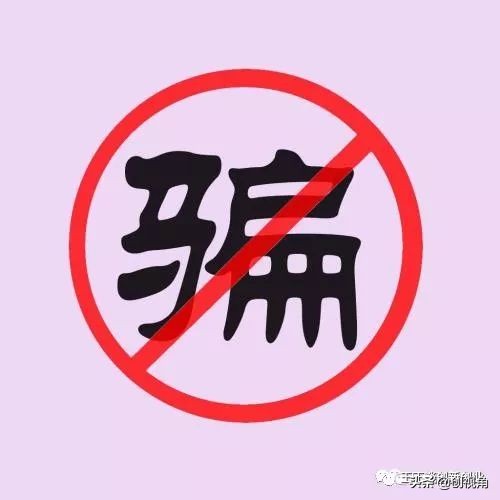 直销是传销吗犯法吗,直销算不算传销