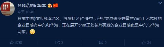 中兴手机的优点和缺点,数码技术的缺点