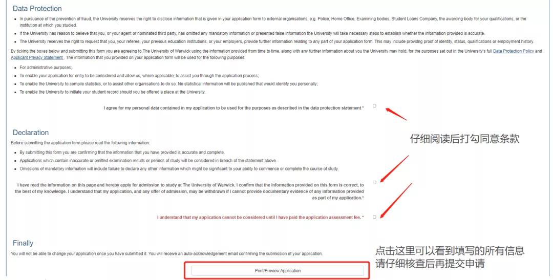 研究生秋招网申时学历怎么填,考研网申流程