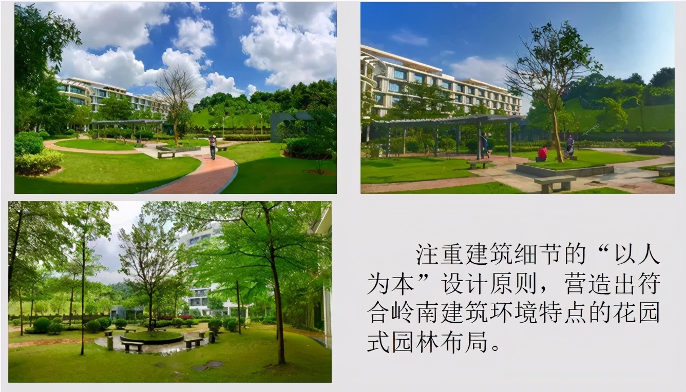 绿海之舟，花园式建筑布局——中山大学附属第三医院岭南医院设计