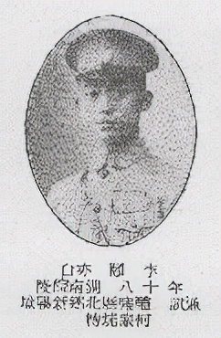 黄埔军校第六期中的87个醴陵人