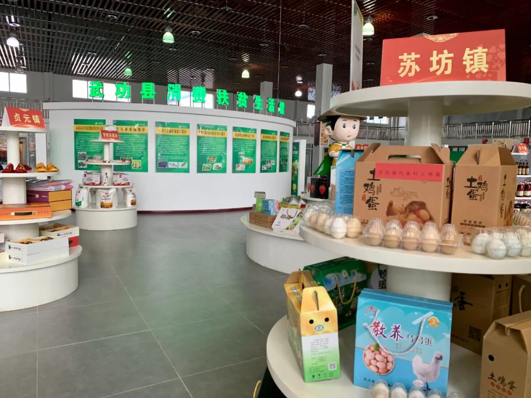 新疆农产品电商推介,新疆特色农产品杭州新电商启动