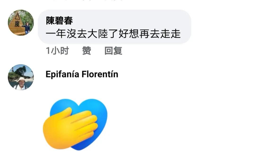 台青在这列动车上高歌，今天，平潭终于通上铁路了！（附视频）