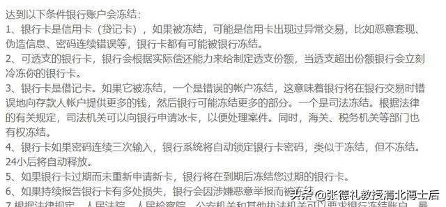 中国银行总行原油宝,中国银行原油宝案例