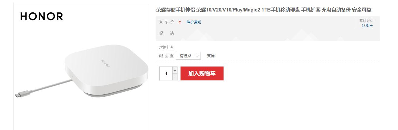 荣耀路由pro2usb测试,荣耀路由pro2深度评测