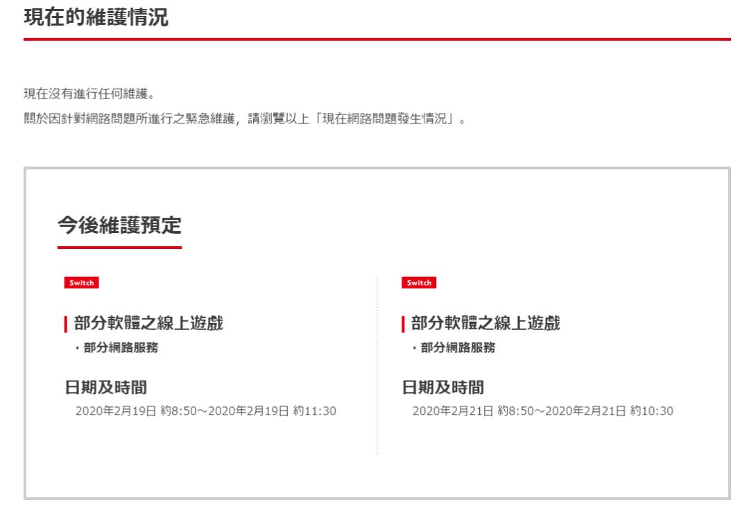 switch姝讳骸缁嗚優骞村害鐗堝寘鍚玠lc,ns閫熸姤