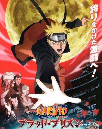 火影忍者忍者之路剧场版,火影忍者剧场版忍者之路