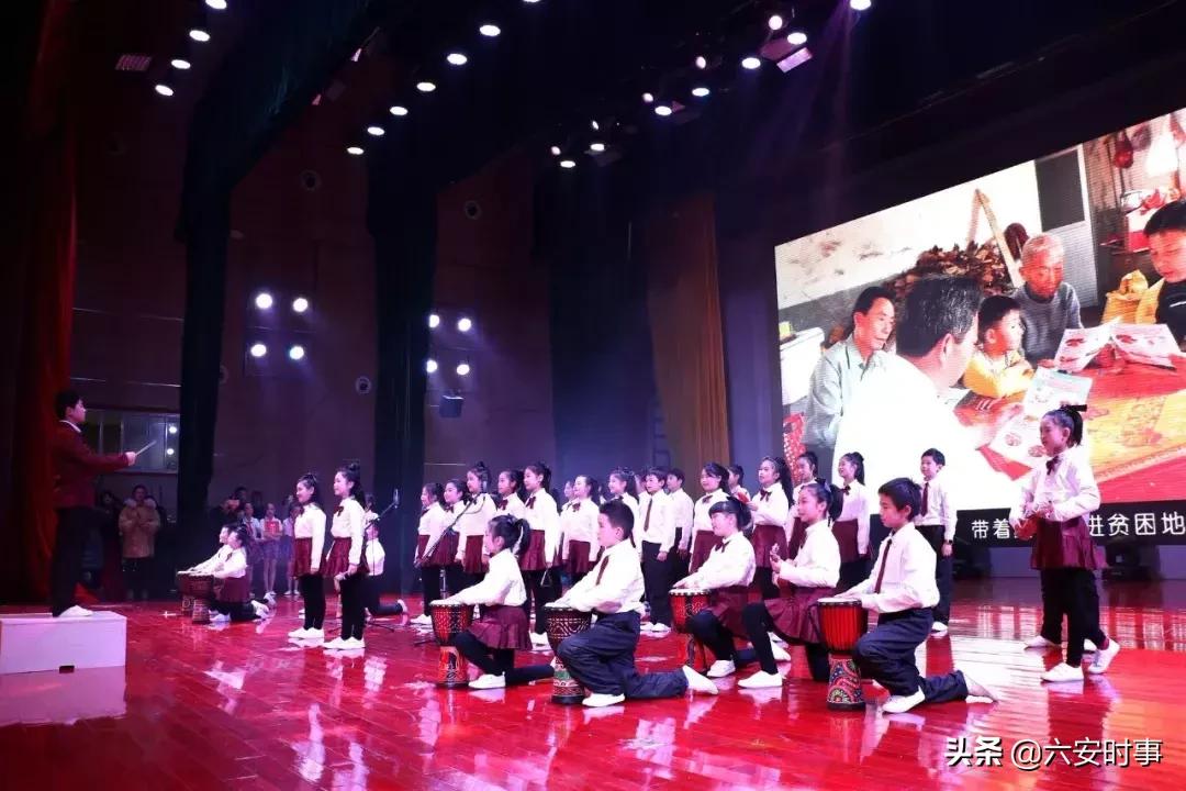 金安教育专题,金安区素质提升工程文艺汇演