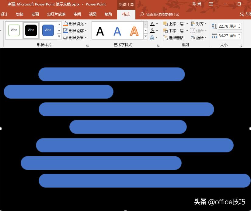 ppt页面镂空效果,怎么做成镂空ppt效果