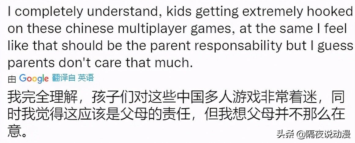对网络游戏防沉迷新规的看法,防止青少年网游沉迷给家长提建议