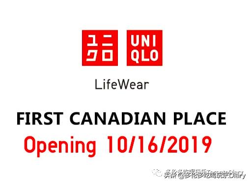 uniqlo店,uniqlo怎么穿搭