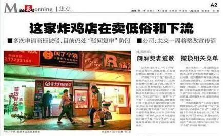 套套餐具、半裸服务……餐厅的“软色情”你能接受吗？