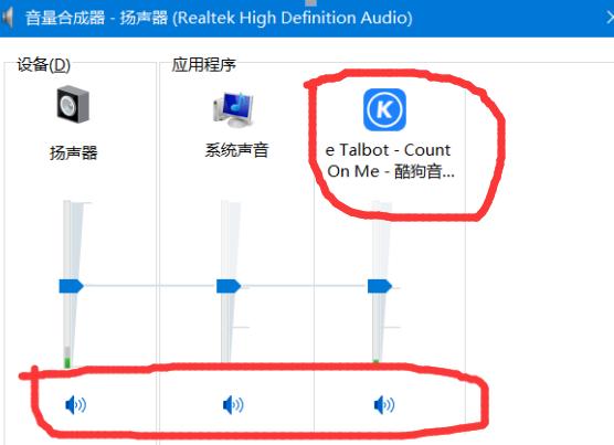 电脑突然没声音重装系统也没用,windows10重装系统后没声音
