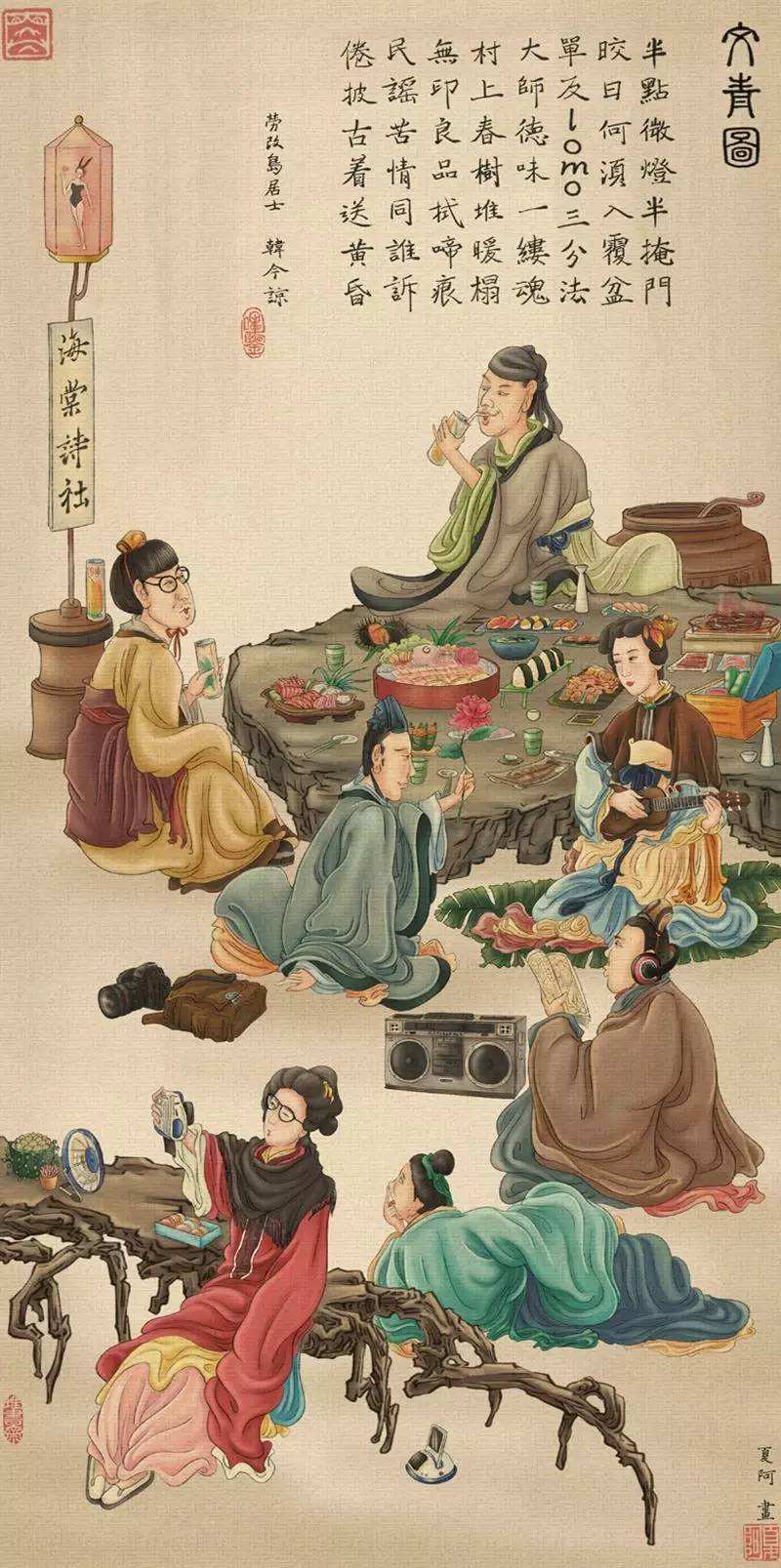 “*宫春**”画一画名气满天下,夏阿这么有趣的画家,你爱了吗?