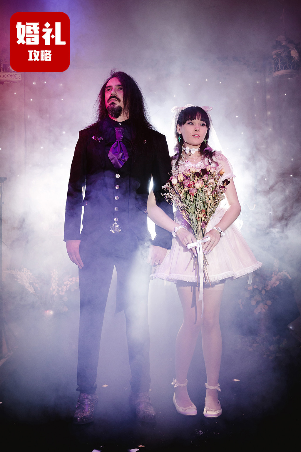 国外哥特风婚礼,英国婚礼玩儿哥特风