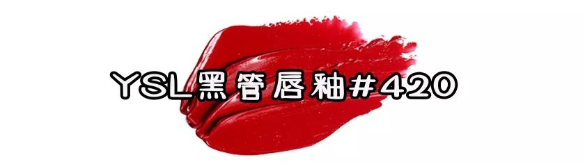 全网最火口红推荐,全网最显白的9支口红断货王