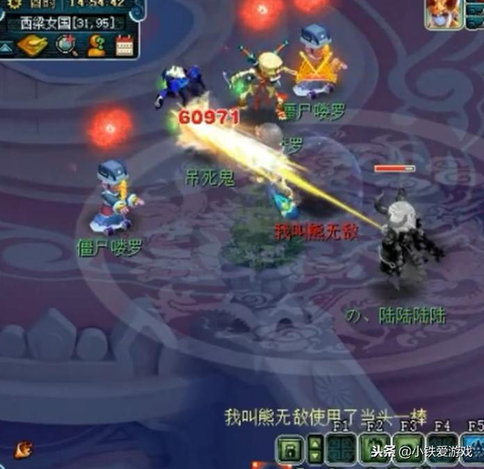 梦幻西游渔岛法系展示,梦幻西游鱼岛大老板