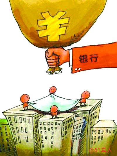 汽车*款贷**需要注意的6个信息！