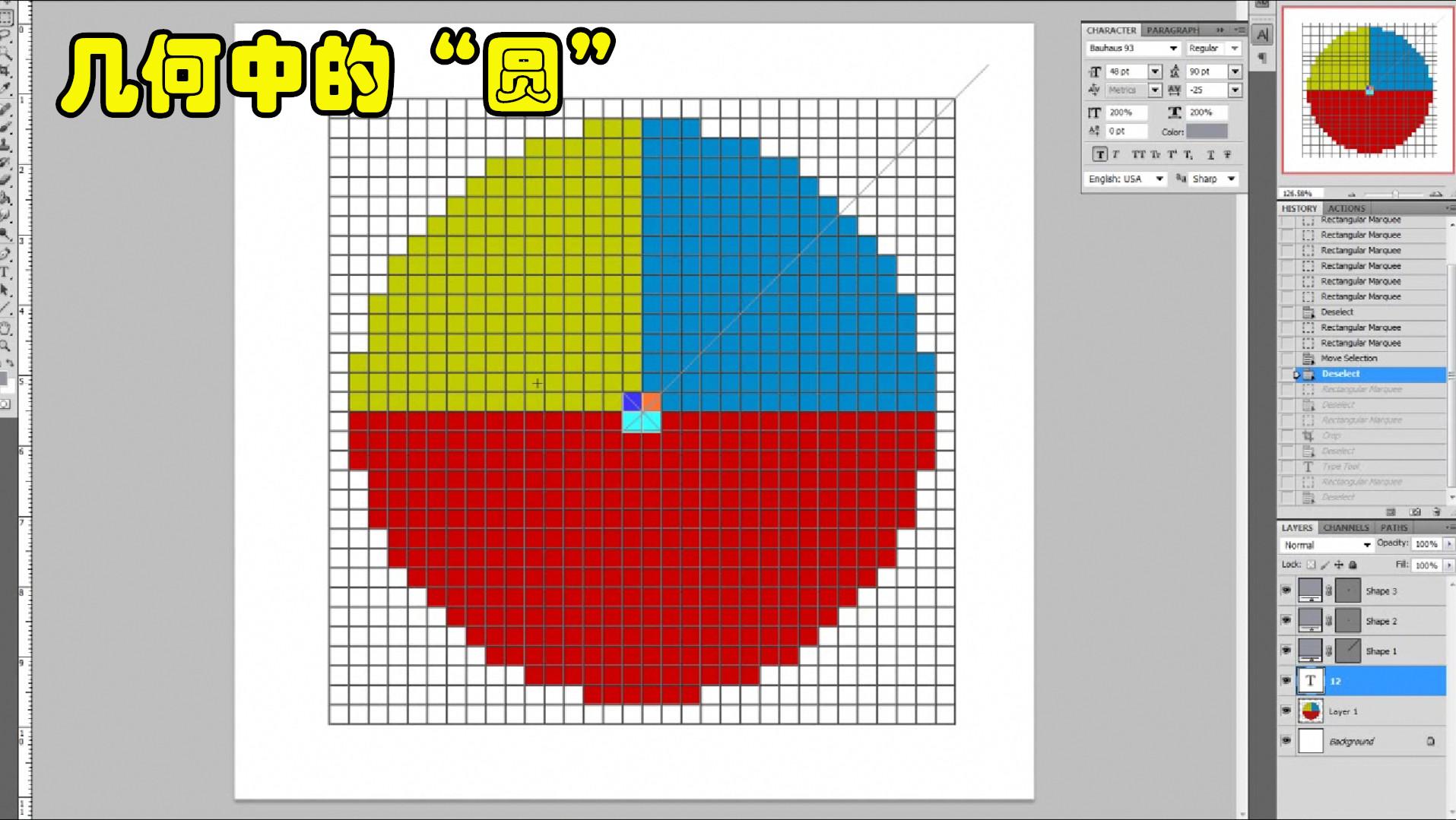 在mc中画14*14圆,我的世界如何画一个圆坑
