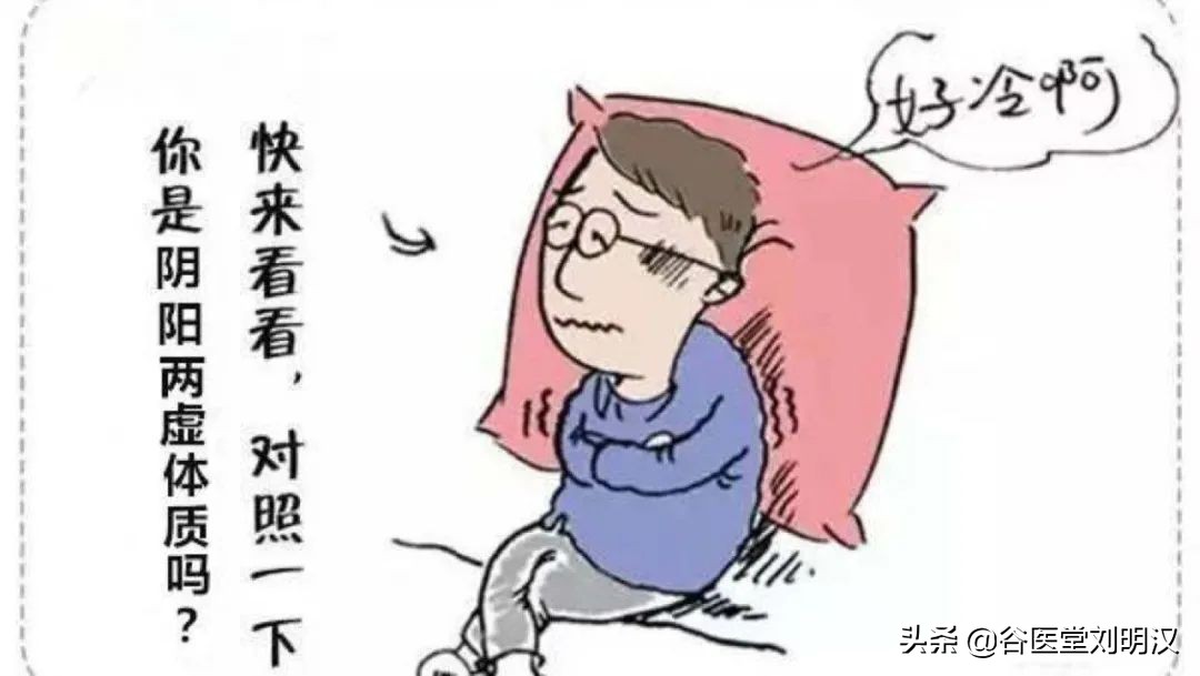 中医治未病与养生健康知识讲座,谷医堂中医馆调理月经有效果吗