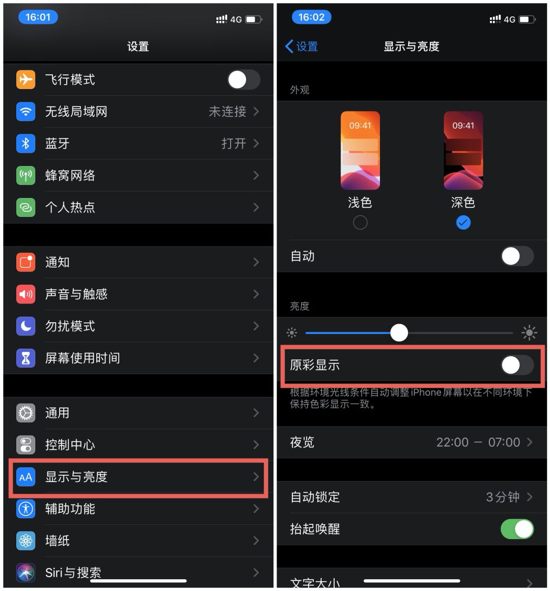 iphone13promax待机一晚上耗电,iphone手机耗电快一招解决