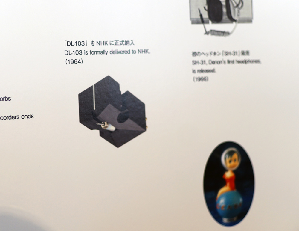 日本天龙马兰士,日本天龙马兰士集团有限公司