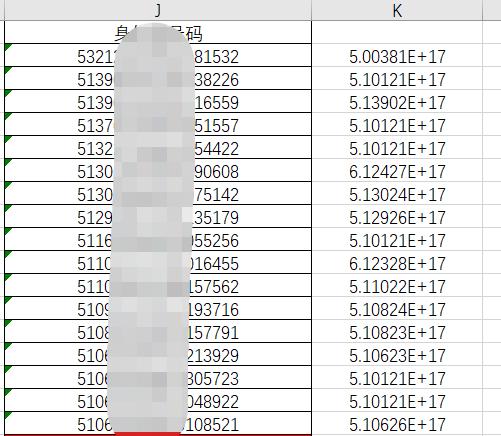 单元格中身份证号码是乱码怎么调,单元格身份证号码乱码如何变正常