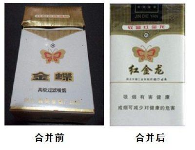 襄阳烟最全,襄阳抽的烟有哪些