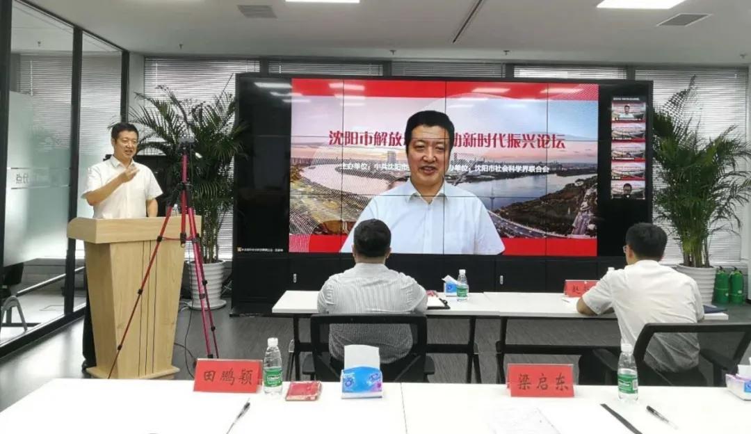 盘古智库2024欧亚互联互通研讨会,盘古智库2024互联互通研讨会