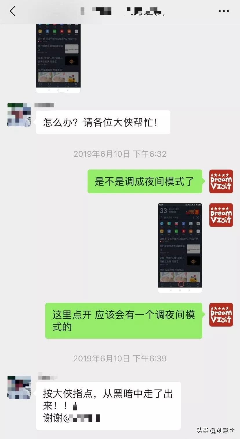 沙雕之间笑喷的聊天记录,沙雕日常搞笑聊天记录