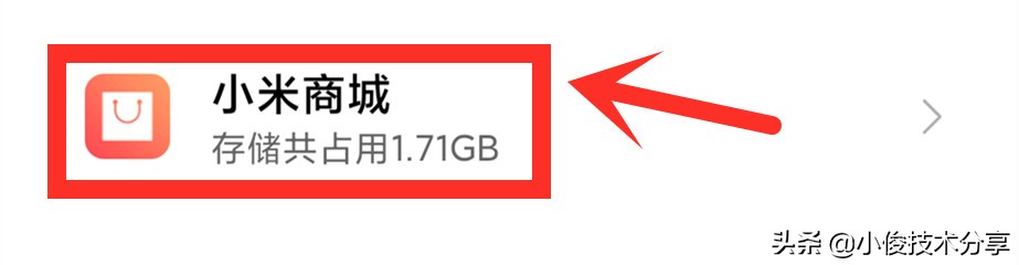 小米手机清理内存垃圾最好方法,小米手机怎么清理内存垃圾最好