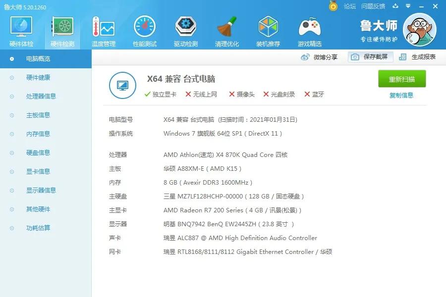 十几年的电脑主机能升级吗,电脑主机怎么升级配置