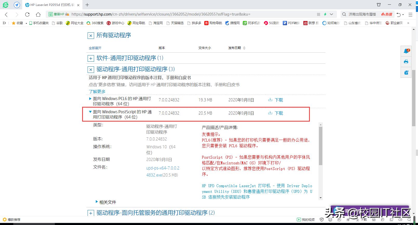 win7共享打印机出现0x00000bcb,win7共享网络打印机怎么连接