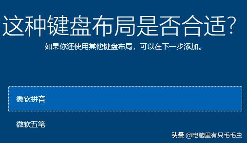 win10装成win7详细步骤,win7到期了怎么办