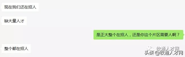不裁员不加薪也没年终奖的公司,不裁员少减员的企业