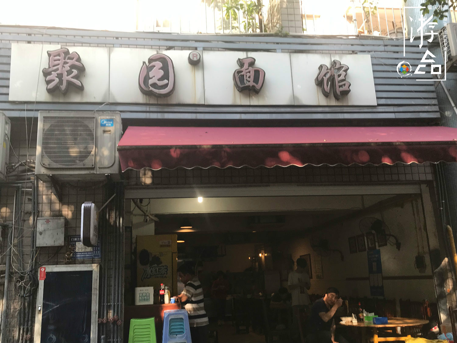 重庆九龙坡区黄桷坪梯坎豆花,黄桷坪梯坎豆花饭店