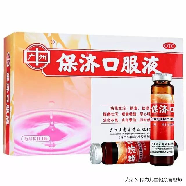 小儿药箱必备药品清单,儿童必备小药箱