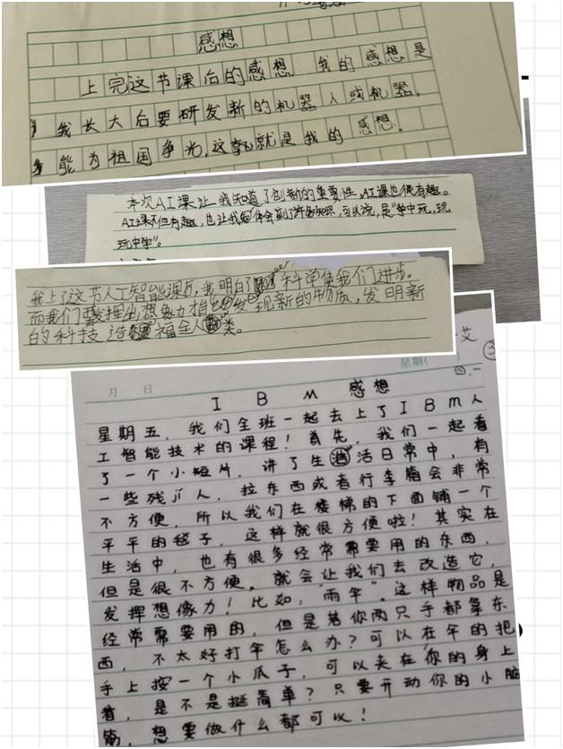 让梦想插上科技的翅膀IBM“千人百校”AI启蒙季走进成都校园