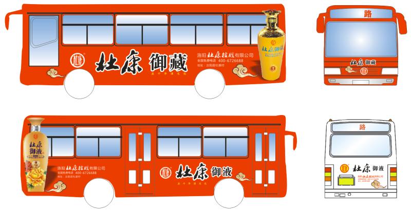 洛阳杜康控股杜康御液,洛阳杜康御藏招商条件