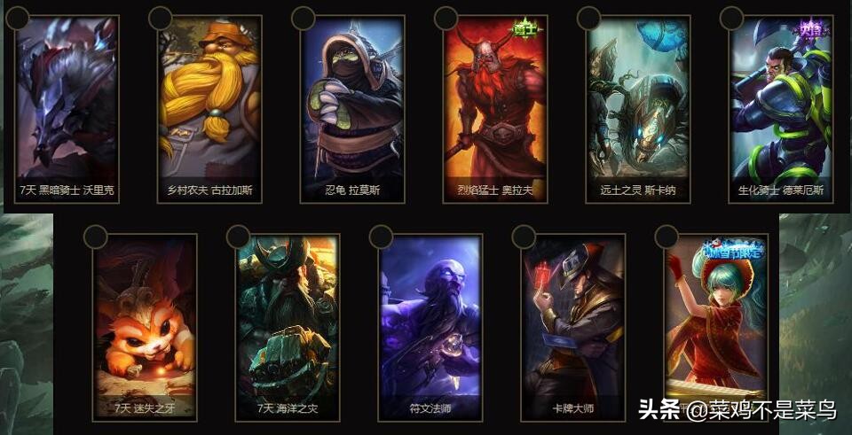 lol最新领皮肤活动网址星之守护者,星穹耀夜抽奖15000精粹没了