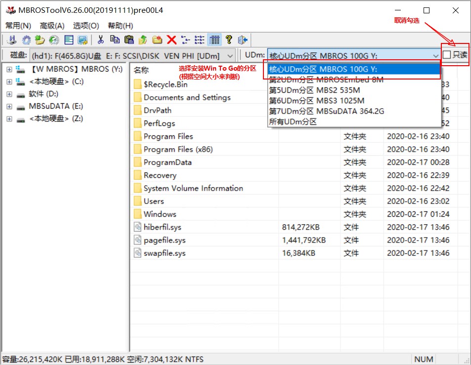 如何在wintogo安装pe系统,wintogo和u盘安装系统的区别