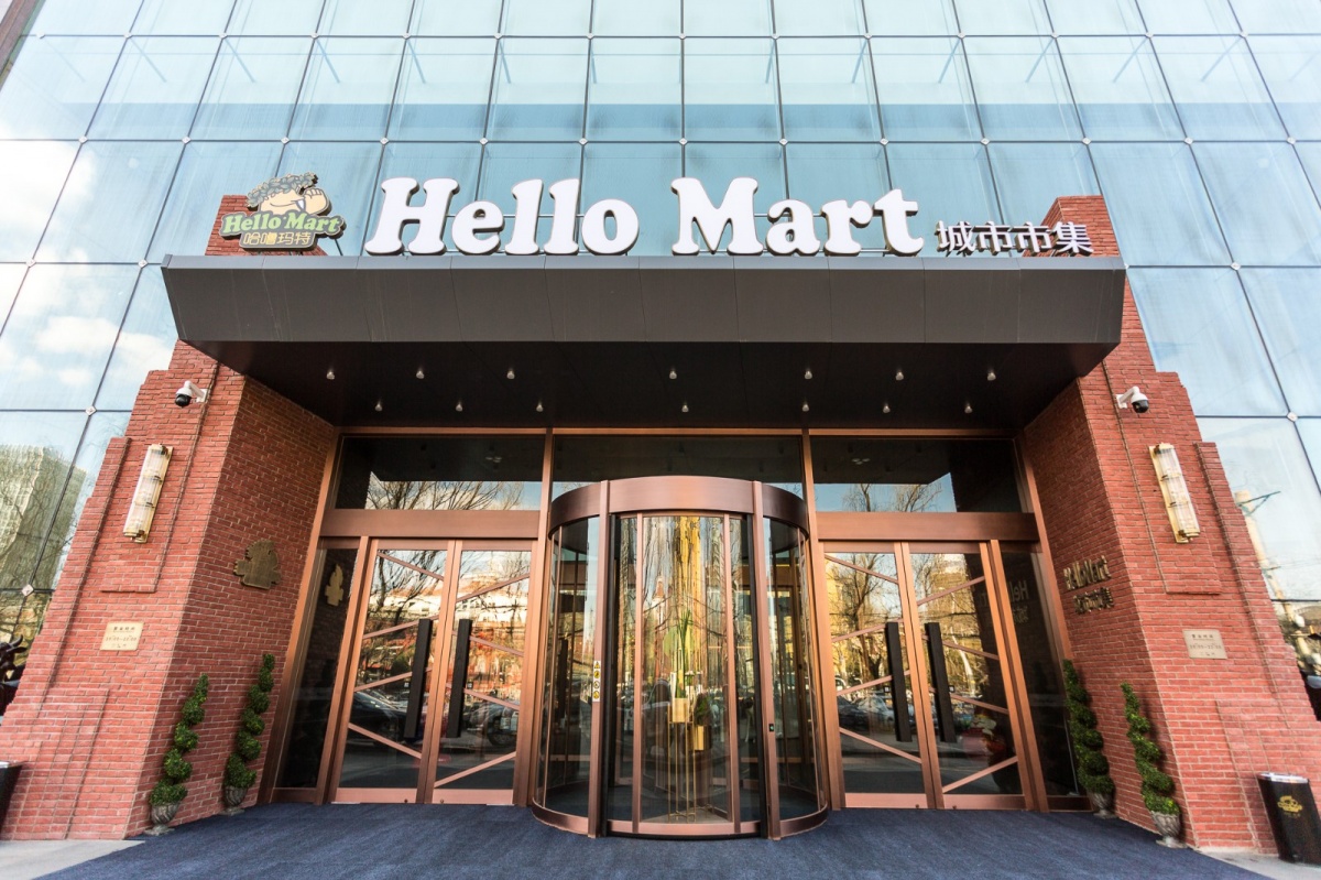 娃友们的福音：泡泡玛特入驻哈噜玛特啦