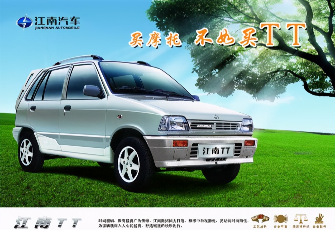 众泰汽车模仿车型是否侵权,众泰汽车品牌改变