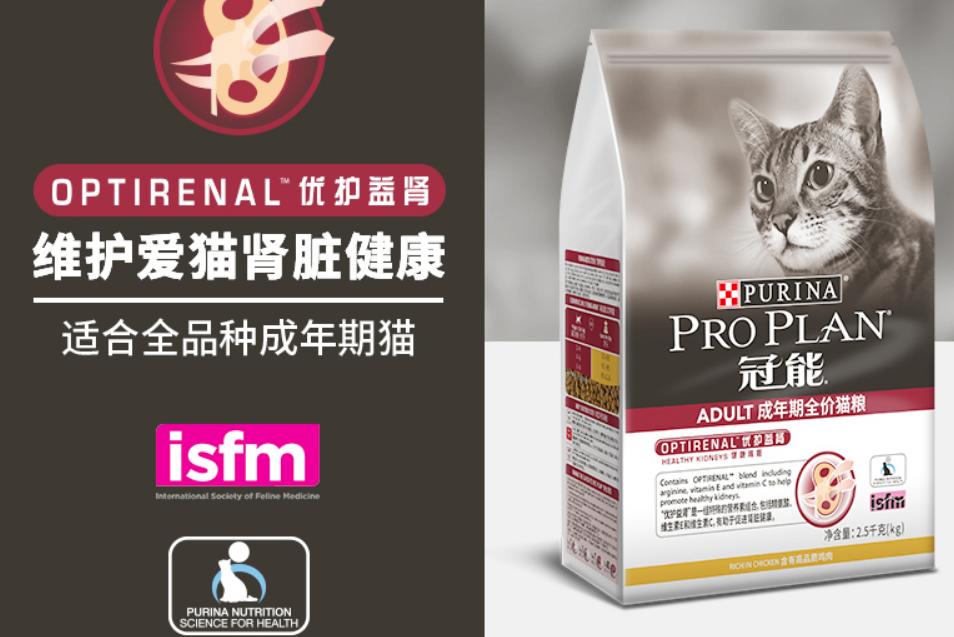 口碑最好的平价猫粮非广告,哪款平价猫粮好一些